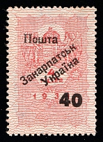 1945 40f on 4f Carpatho-Ukraine (Steiden 3, Proof, Type IIIa, Only 170 Issued, Signed, CV $70, MNH)