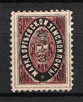 1882 3k Orgeev Zemstvo, Russia (Schmidt #13)