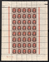 1908 1r Russian Empire, Full Sheet (Sheet Inscription, CV $200, MNH)