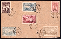 1922 Armenia on piece, Russia Civil War (Yerevan Postmarks)