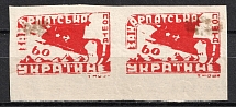 1945 '60' Carpatho-Ukraine, Pair (Imperforated, Margin, СV $100)