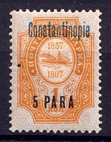 1910 5pa Constantinople, Offices in Levant, Russia ('Constantinopie', Print Error, Blue Overprint, CV $30)