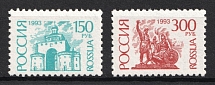 1993-94 Russia, Russian Federation (Ordinary Paper, Full Set, CV $30, MNH)