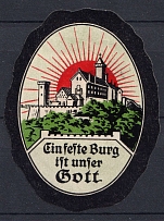 1914 'A Strong Castle is Our God', WWI, Germany, Propaganda Seal