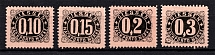 1888 Giessen Courier Post, Germany (Perf, Full Set, CV $40)
