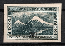 1922 20k on 5000r Armenia Revalued, Russia Civil War (Sc. 343)