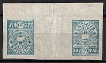 1919 10k Latvia (Gutter-Pair Tete-Beche, Full Set, CV $20)