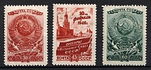 1946 Elections to the Supreme Soviet, Soviet Union, USSR, Russia (Full Set)