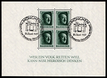 1937 Third Reich, Germany, Souvenir Sheet (Mi. Bl. 7, Special Cancellation MUNICH, CV $20)