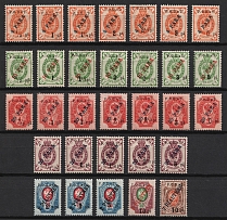 1918 ROPiT on Piece, Offices in Levant, Russia (Kr. 11 - 57, CV $90)