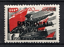 1941 1r Raseiniai, Occupation of Lithuania, Germany (Mi. 11, CV $80, MNH)