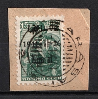 1941 15k Zarasai, Occupation of Lithuania, Germany (Mi. 3 III a, Black Overprint, Type III, ZARASAI Postmark, CV $70)