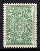 1901 3k Zenkov Zemstvo, Russia (Schmidt #54, MNH)