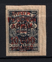 1921 10000r/70k Wrangel on Denikin Issue, Russia Civil War