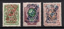 1921 Wrangel Issue Type 2 on Offices in Levant, Russia, Civil War (Russika 133, 136 - 137, CV $55)