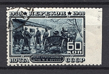 1940 60k The 20th Anniversary of Fall of Perekop, Soviet Union USSR (MISSED Perforation, Print Error, Canceled)