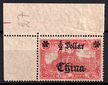 1906-19 $1/2 German Offices in China, Germany (Mi. 44 II B, Corner Margins)