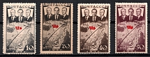 1938 The First Trans-Polar Flight From Moscow to Portland, Soviet Union USSR (Full Set, MNH)