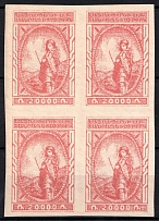 1921 20000r Armenia, Unissued Stamps, Russia Civil War, Block of Four (Carmine, CV $50, MNH)