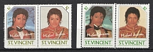 1985 $2 Saint Vincent, British Commonwealth, Pairs (DIFFERENT Printing, Print Error, MNH)