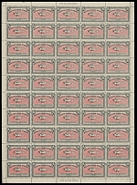 Worldwide Air Post Stamps and Postal History - Canada - 1927, Western Canada Airways, (10c) black and pale rose, complete pane of 50, insignificant separation at bottom margin, one stamp has paper adhesion, full OG, NH, VF, C.v. …