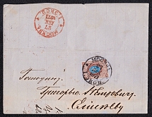 1871 (27 Dec) Cover from Moscow to St. Peterburg, franked with rare 10k Vertical Watermark (Sc. 23A, Zv. 26) tied by Moscow datestamp