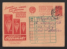1932 10k 'Sugar beet', Advertising Agitational Postcard of the USSR Ministry of Communications, Russia (SC #180, CV $15, Odessa - Leipzig)