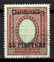 1910 35pi Dardanelles, Offices in Levant, Russia (Russika 73 XIII, Canceled, CV $180)