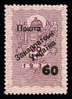 1945 60f on 30f Carpatho-Ukraine (Steiden 7, Proof, Type IIIa, Only 205 Issued, Signed, CV $60, MNH)