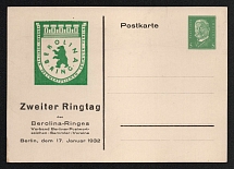 1932 'Second ring day of the Berolina Ring', Propaganda Postcard, Third Reich Nazi Germany