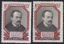 1952 USSR  Fedotov Two Issues (Full Set MNH) CV $33