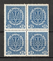 1919 Second Vienna Issue Ukraine Block of Four 25 Sot (MNH)