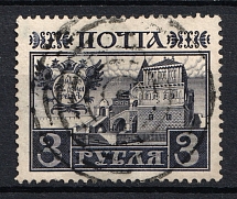 Dwinsk - Mute Postmark Cancellation, Russia WWI (Levin #511)