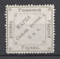 1876 2k Ryazan Zemstvo, Russia (Chuchin #12a)