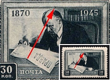 1945 30k Lenin, Soviet Union, USSR (Spot on Frame, MNH)