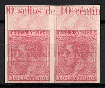 1879 10c Spain (Mi. 178 var, DOUBLE Print, Imperforate, Margin, CV $30+)