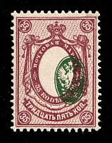 1908 35k Russian Empire, Russia (Zag. 105Тб, Zv. 92zb, SHIFTED Center, CV $60, MNH)
