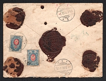 1908 (1 Sep) Russian Empire Registered money letter from Gatchino to Trier with Wax Seals on the back
