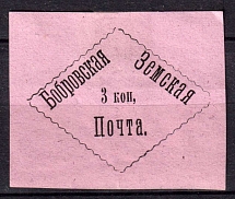 1872 3k Bobrov Zemstvo, Russia (Schmidt #1T2, CV $100)