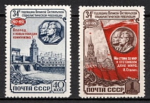 1951 34th Anniversary of the October Revolution, Soviet Union, USSR, Russia (Full Set, MNH)