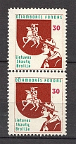 Lithuania Baltic Scouts Exile Pair `30` (MNH)