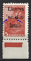 1941 5k Zarasai, German Occupation of Lithuania, Germany (Broken Overprint, Mi. 1 III a, MNH)