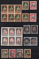 1914-15 Russian Empire, Charity Issue, Group (Canceled)