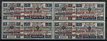1923 5k Philatelic Exchange Tax Stamp, Soviet Union USSR, Block of Four ('Square' Dot, Zv. S3A, Bronze, Perf 12.5, Type I+IV, CV $300, MNH)