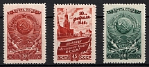 1946 Elections to the Supreme Soviet, Soviet Union, USSR (Full Set, MNH)