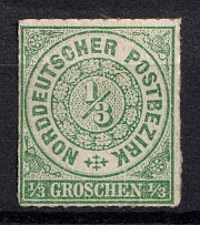 1868 1/3gr North German Confederation, Germany (Mi. 2, Sc. 2, CV $50)