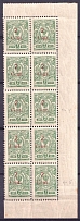 1920 2c Harbin Offices in China, Russia, Block (Type I, Type VII, Type VIII, Type X, Type XI, CV $630, MNH)