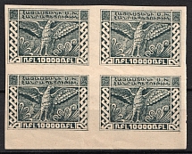 1921 10000r 2nd Constantinople Issue, Armenia, Russia, Civil War, Block of Four (Sc. H 45, Margin, CV $45, MNH)