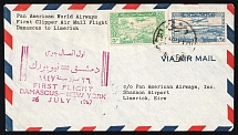 1947 Siria, First Flight Airmail cover, Damascus - New York, franked by Mi. 529, 533