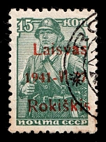 1941 15k Rokiskis, Occupation of Lithuania, Germany (Mi. 3 b III, Signed, Canceled, CV $50)